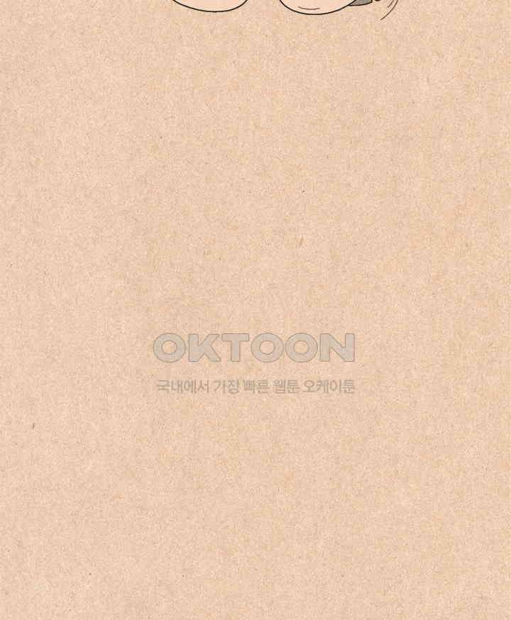 퀴퀴한 일기 ＃483．망한 머리 9