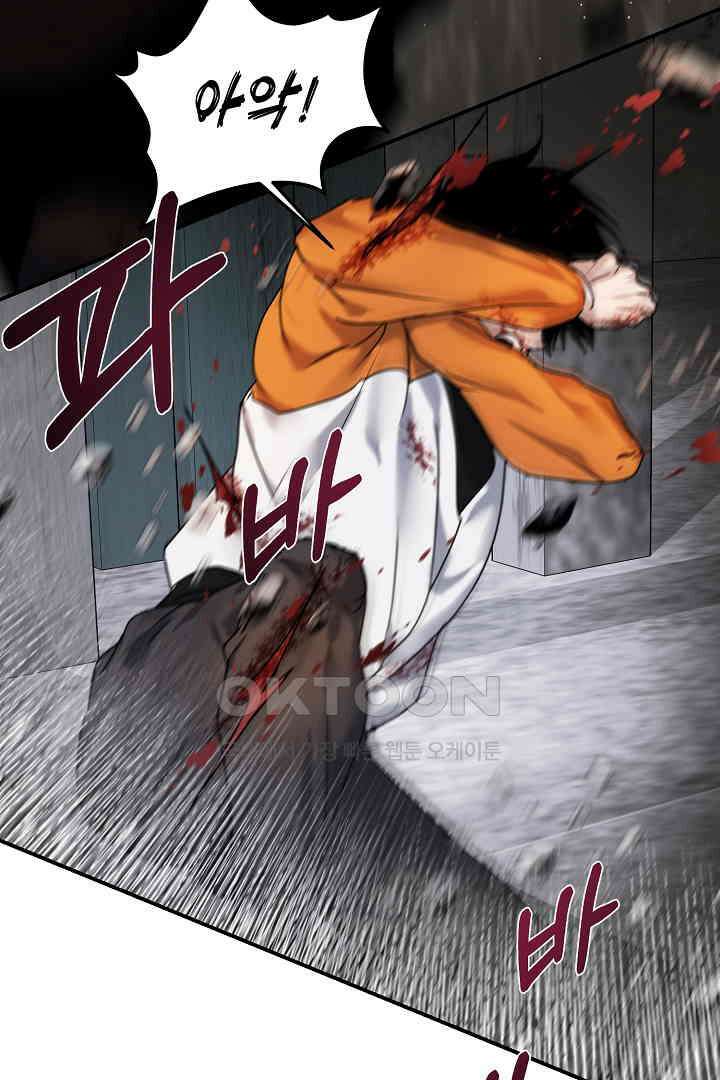 헌터는 하룻밤에 10번．．． 각성편 7화 9