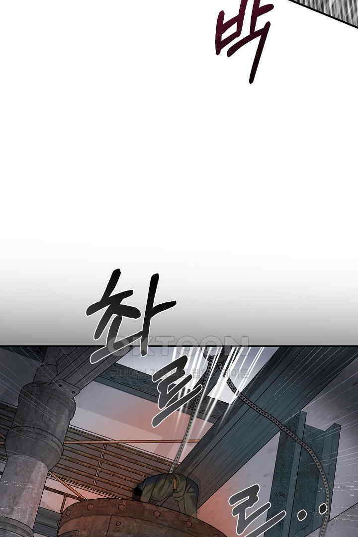 헌터는 하룻밤에 10번．．． 각성편 7화 10