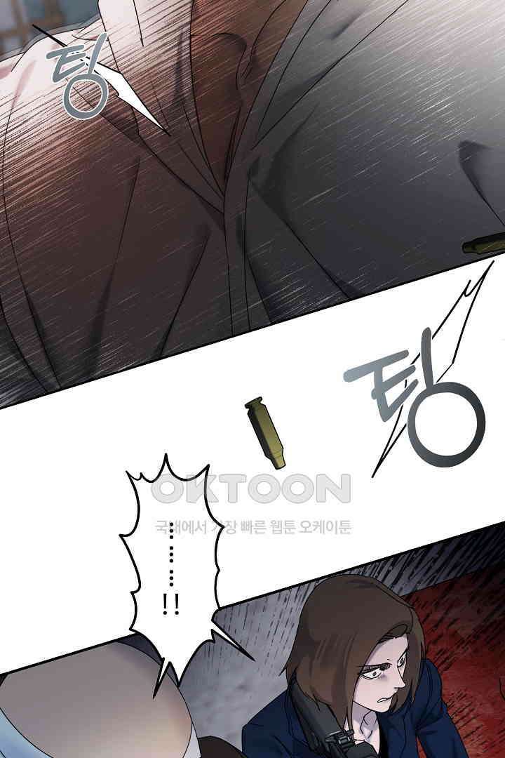 헌터는 하룻밤에 10번．．． 각성편 7화 24