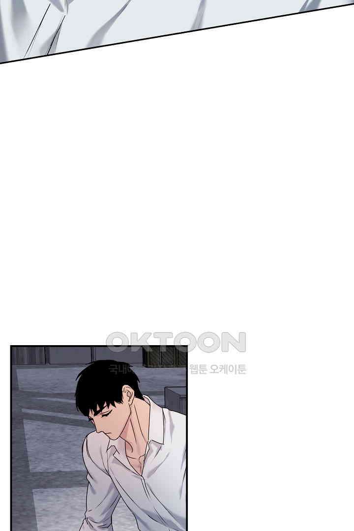 헌터는 하룻밤에 10번．．． 각성편 7화 35