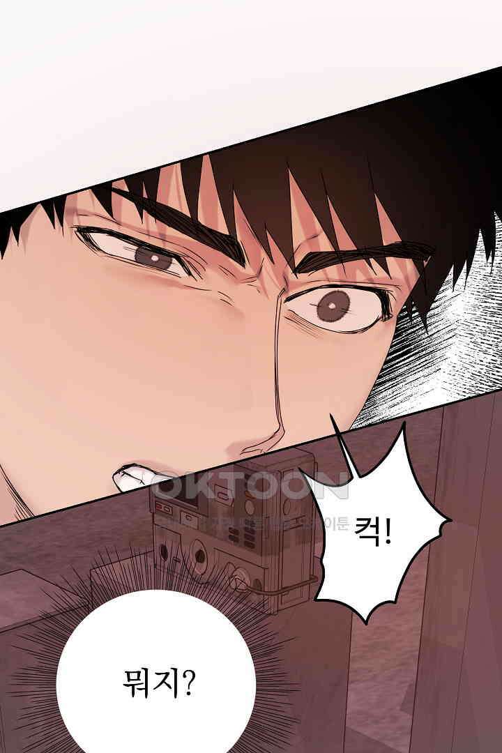 헌터는 하룻밤에 10번．．． 각성편 7화 39