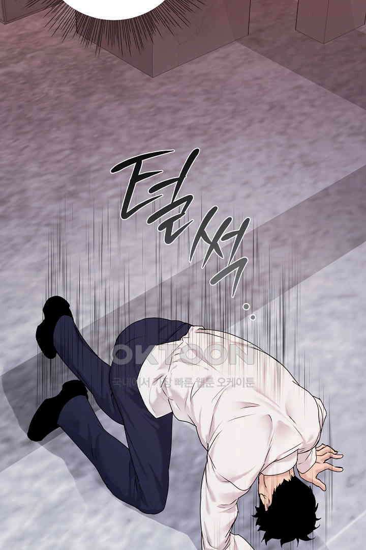 헌터는 하룻밤에 10번．．． 각성편 7화 40