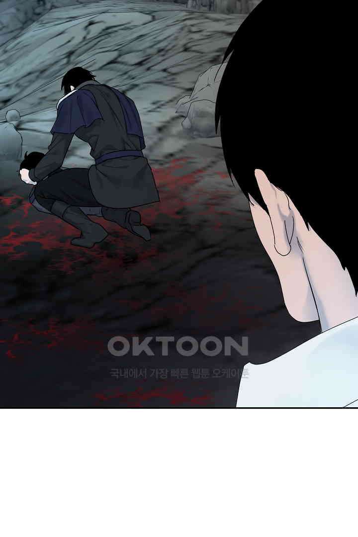 헌터는 하룻밤에 10번．．． 각성편 7화 65