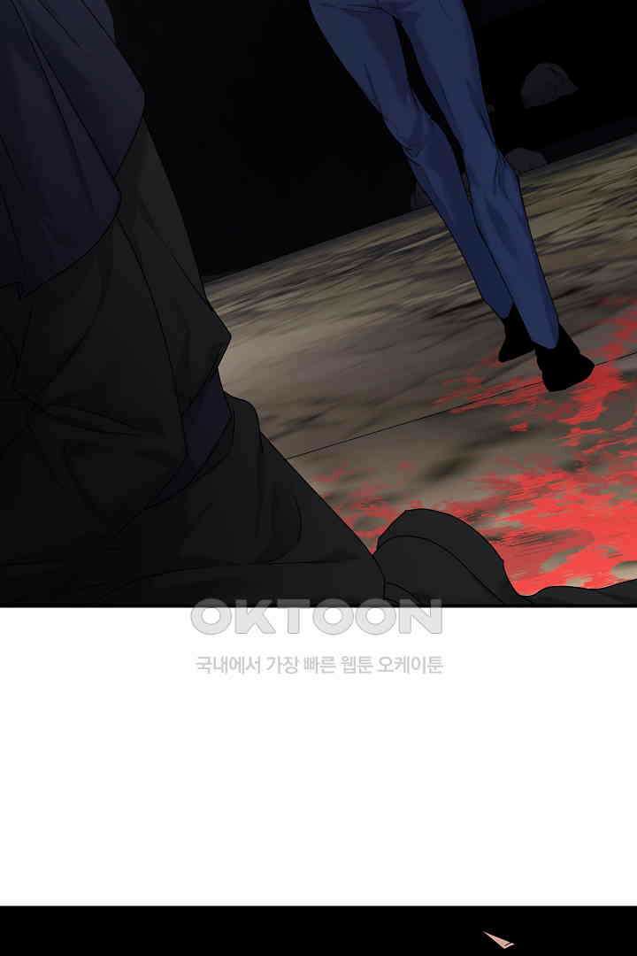 헌터는 하룻밤에 10번．．． 각성편 7화 76
