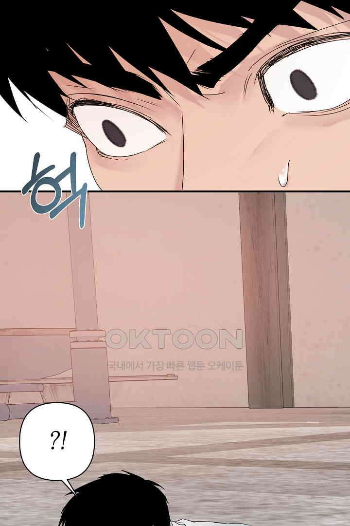 헌터는 하룻밤에 10번．．． 각성편 7화 77