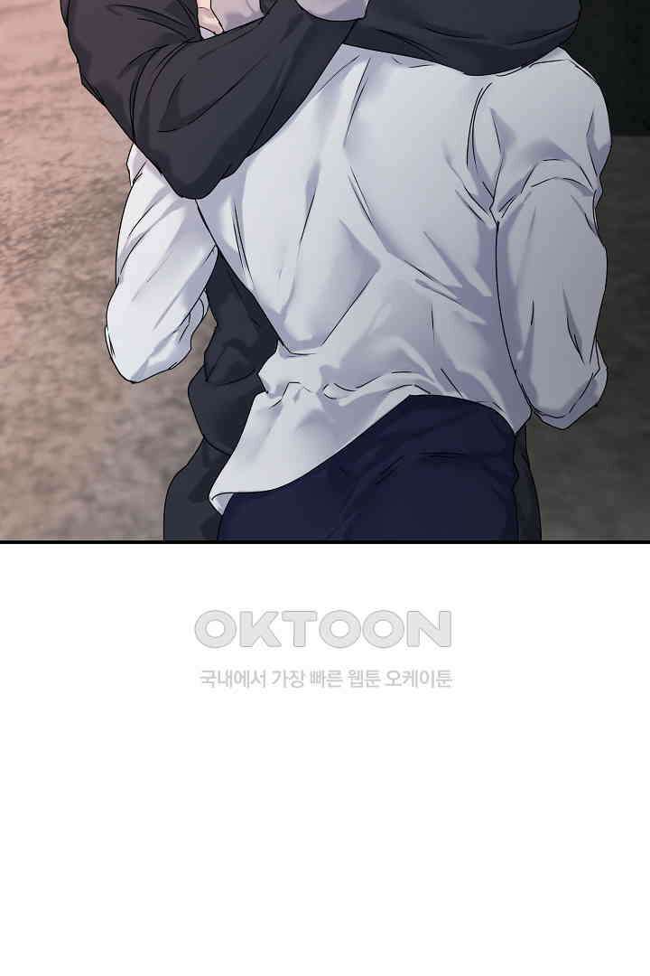헌터는 하룻밤에 10번．．． 각성편 7화 115