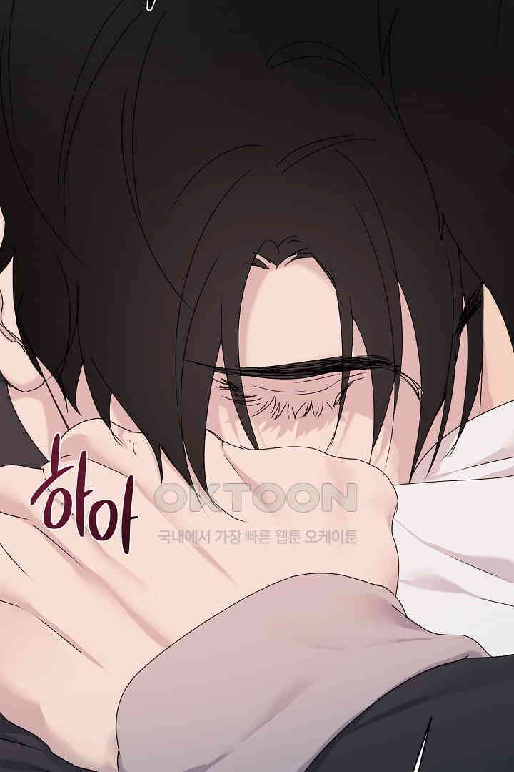 헌터는 하룻밤에 10번．．． 각성편 7화 117