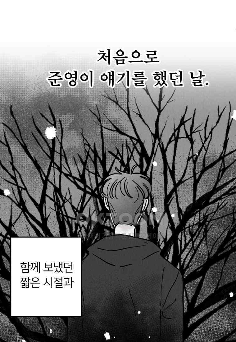 남산도서관 환생 북클럽 80화 5