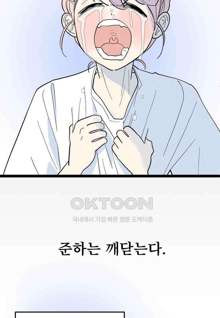 남산도서관 환생 북클럽 80화 9