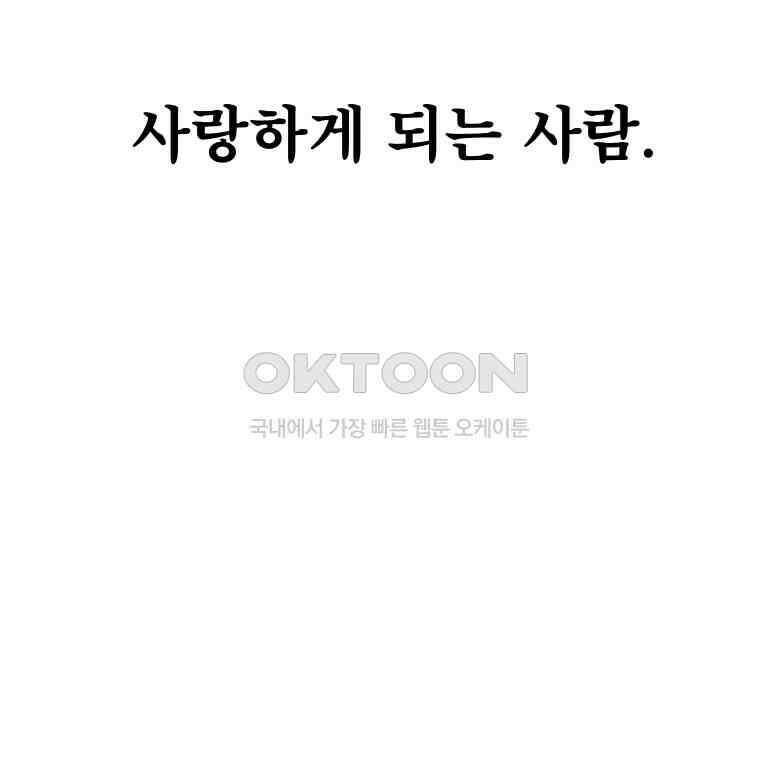 남산도서관 환생 북클럽 80화 11