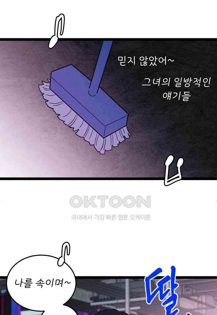 남산도서관 환생 북클럽 80화 13