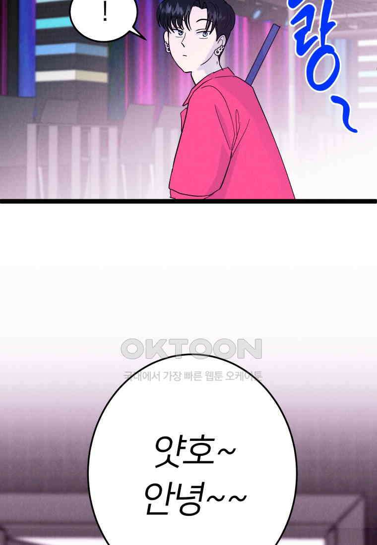 남산도서관 환생 북클럽 80화 14