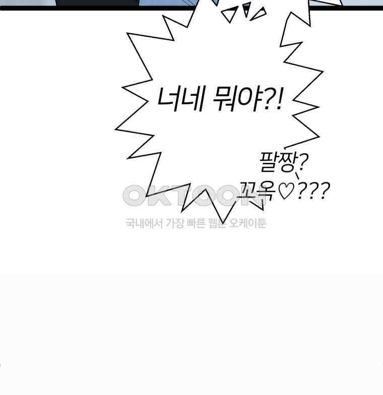 남산도서관 환생 북클럽 80화 16