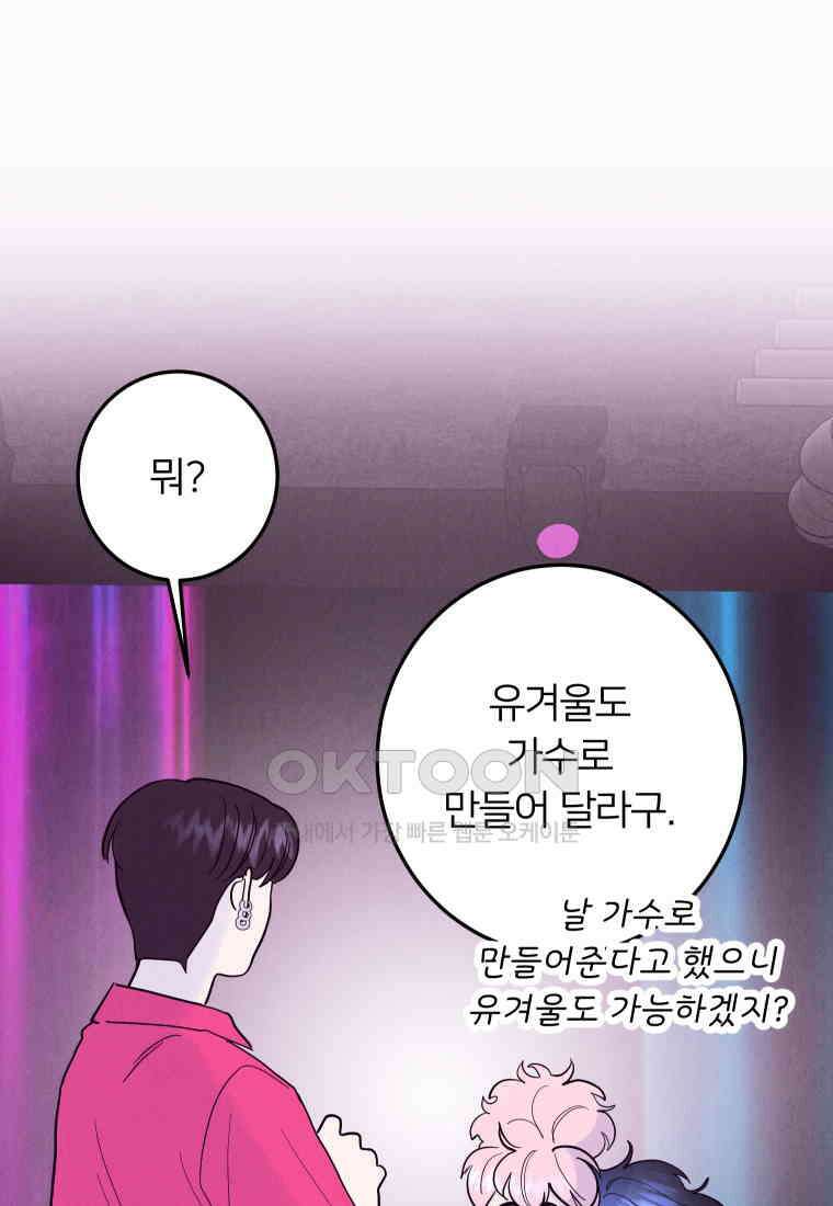남산도서관 환생 북클럽 80화 17