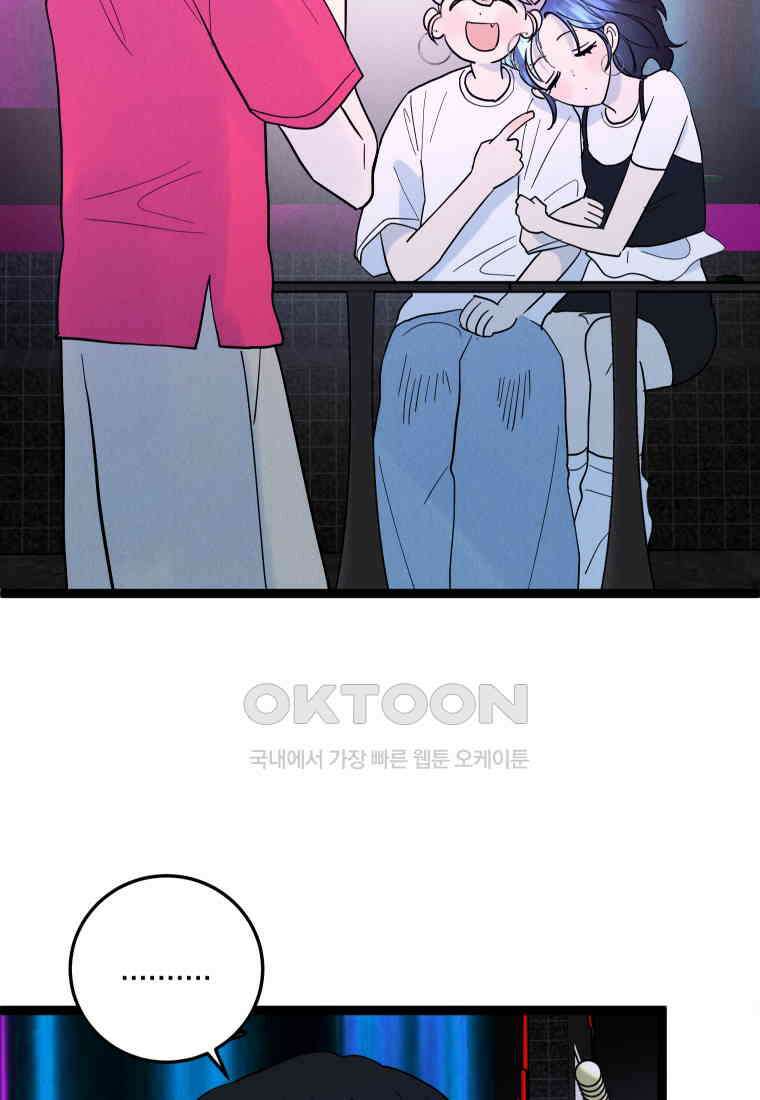 남산도서관 환생 북클럽 80화 18