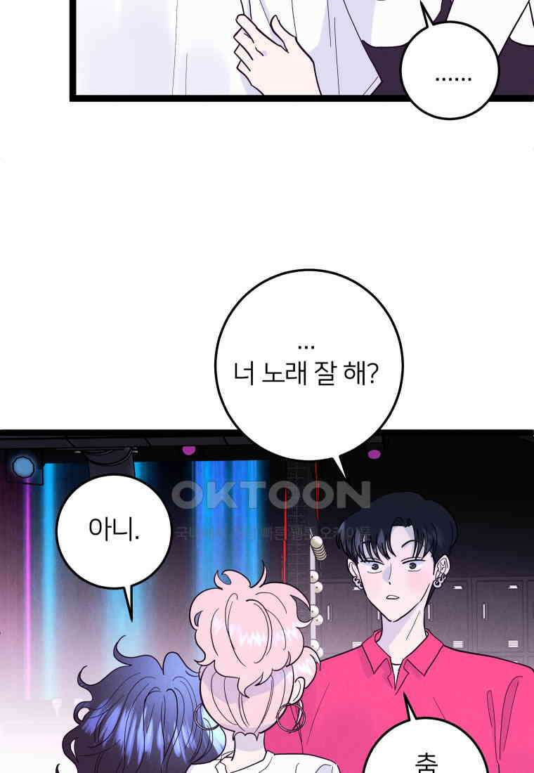 남산도서관 환생 북클럽 80화 20