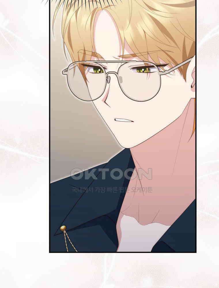 점괘보는 공녀님 72화 6