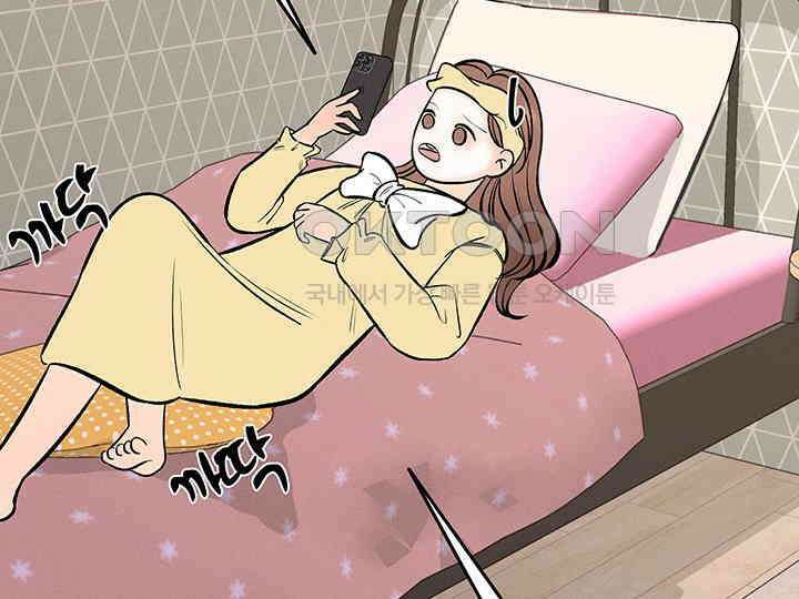 남이 하는 연애사 45화 10