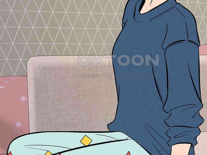 남이 하는 연애사 45화 30