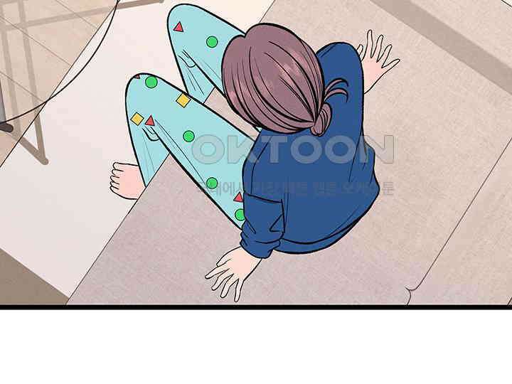 남이 하는 연애사 45화 64