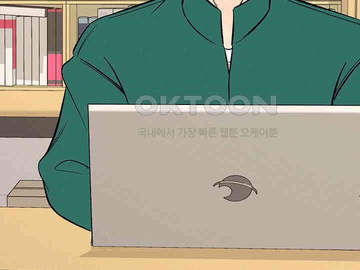 남이 하는 연애사 45화 93