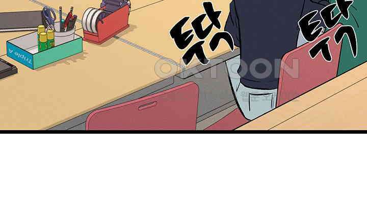 남이 하는 연애사 45화 96