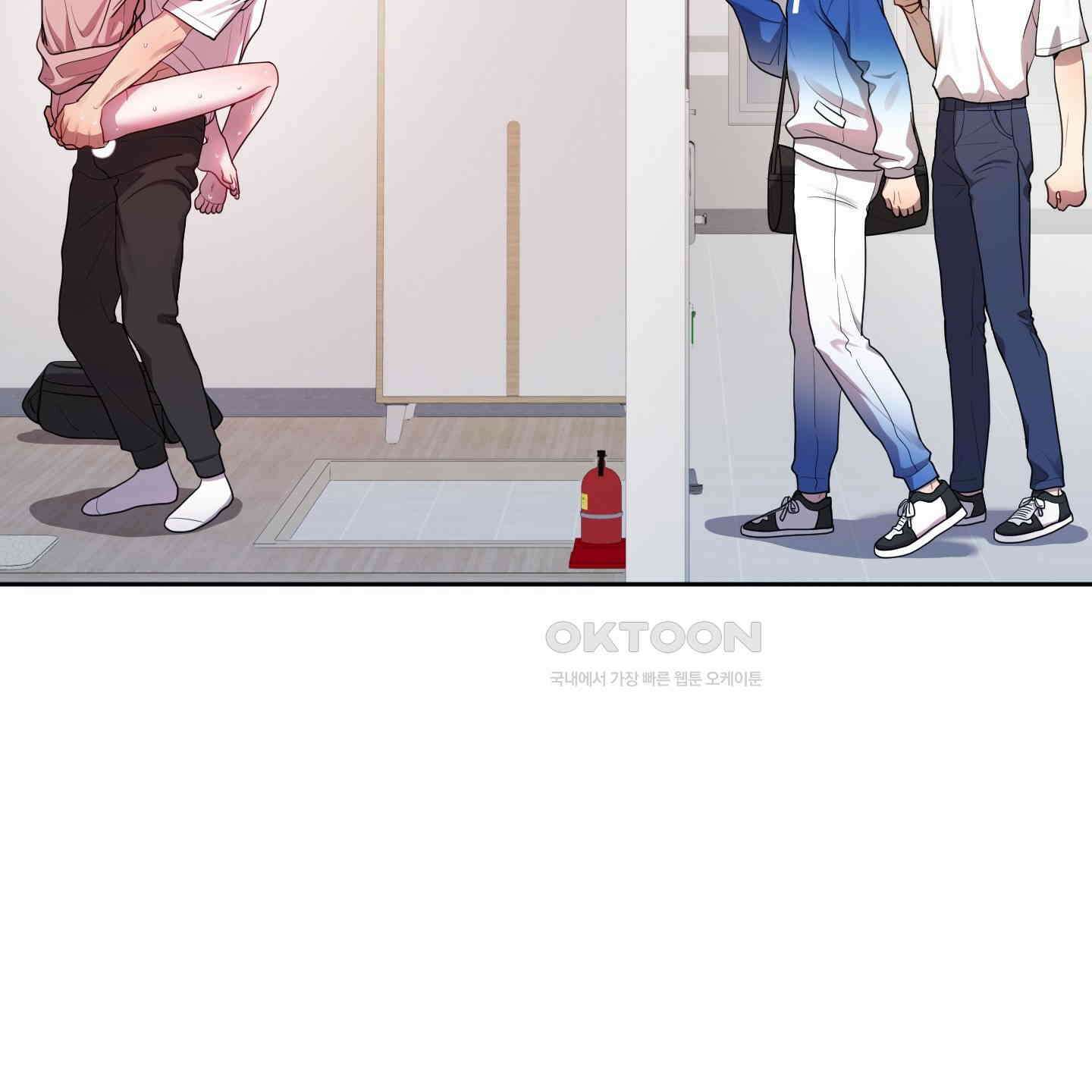 내가 너를 사랑하는 이야기 25화 8