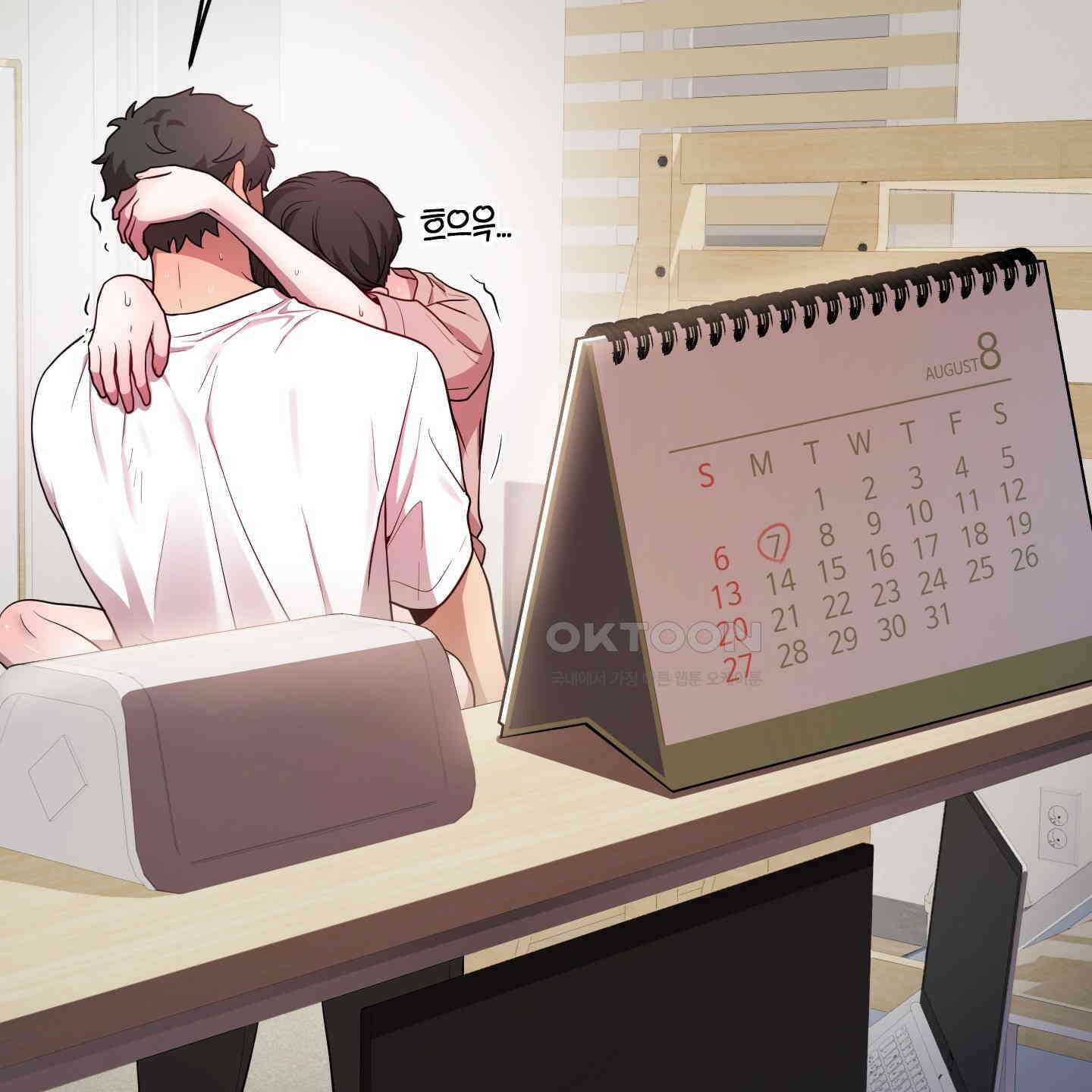내가 너를 사랑하는 이야기 25화 22