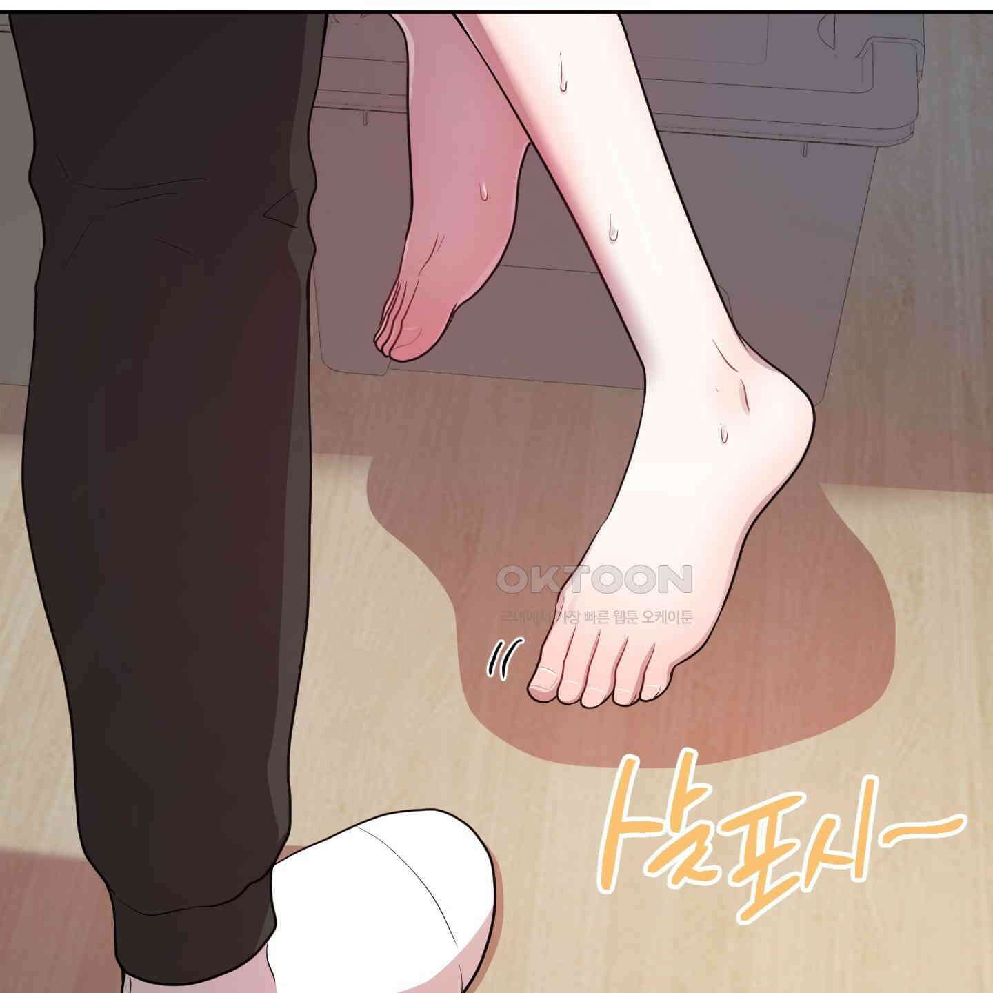 내가 너를 사랑하는 이야기 25화 24