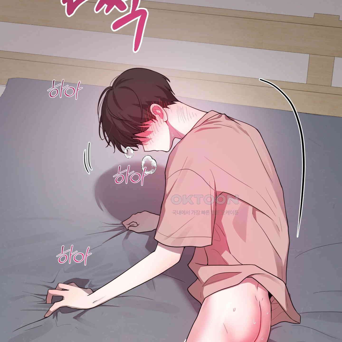 내가 너를 사랑하는 이야기 25화 26