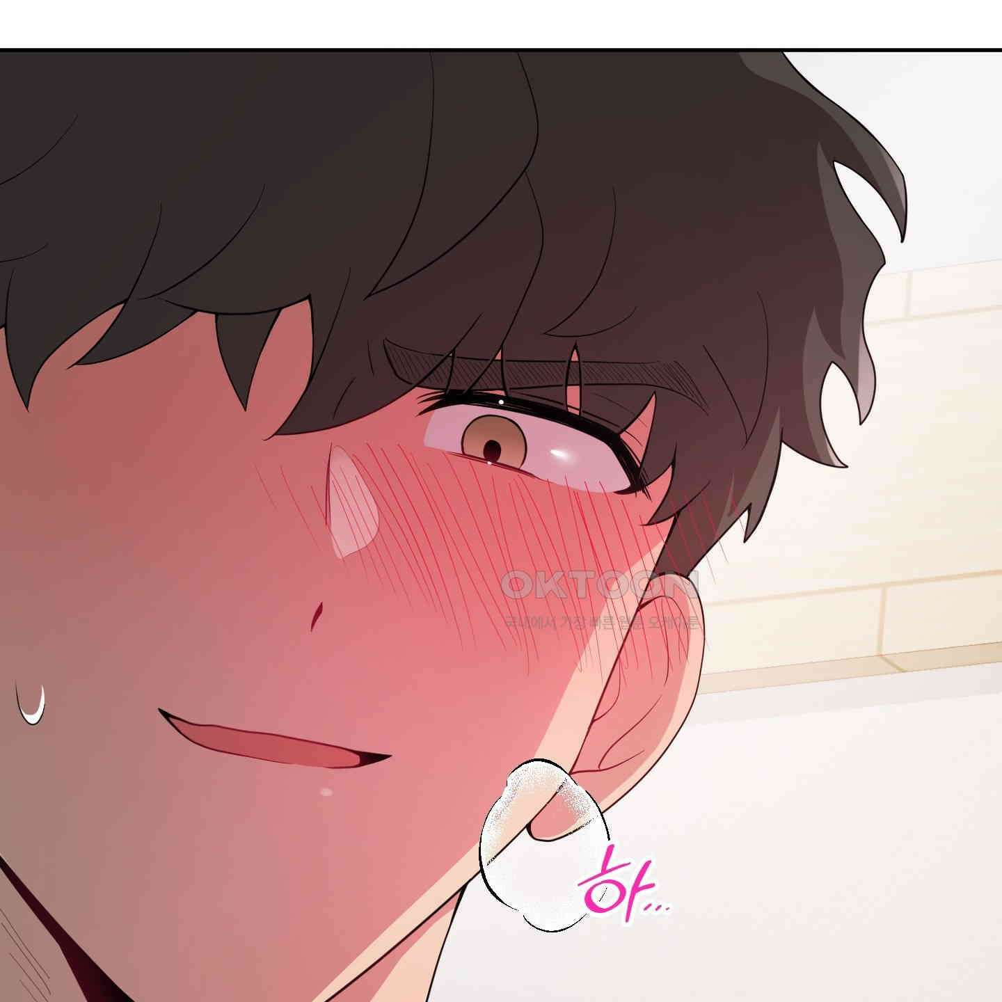 내가 너를 사랑하는 이야기 25화 43