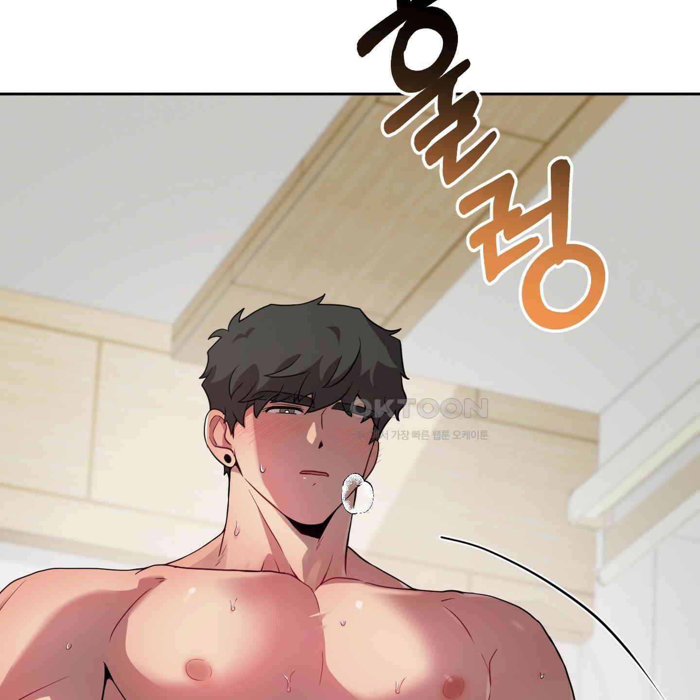 내가 너를 사랑하는 이야기 25화 53