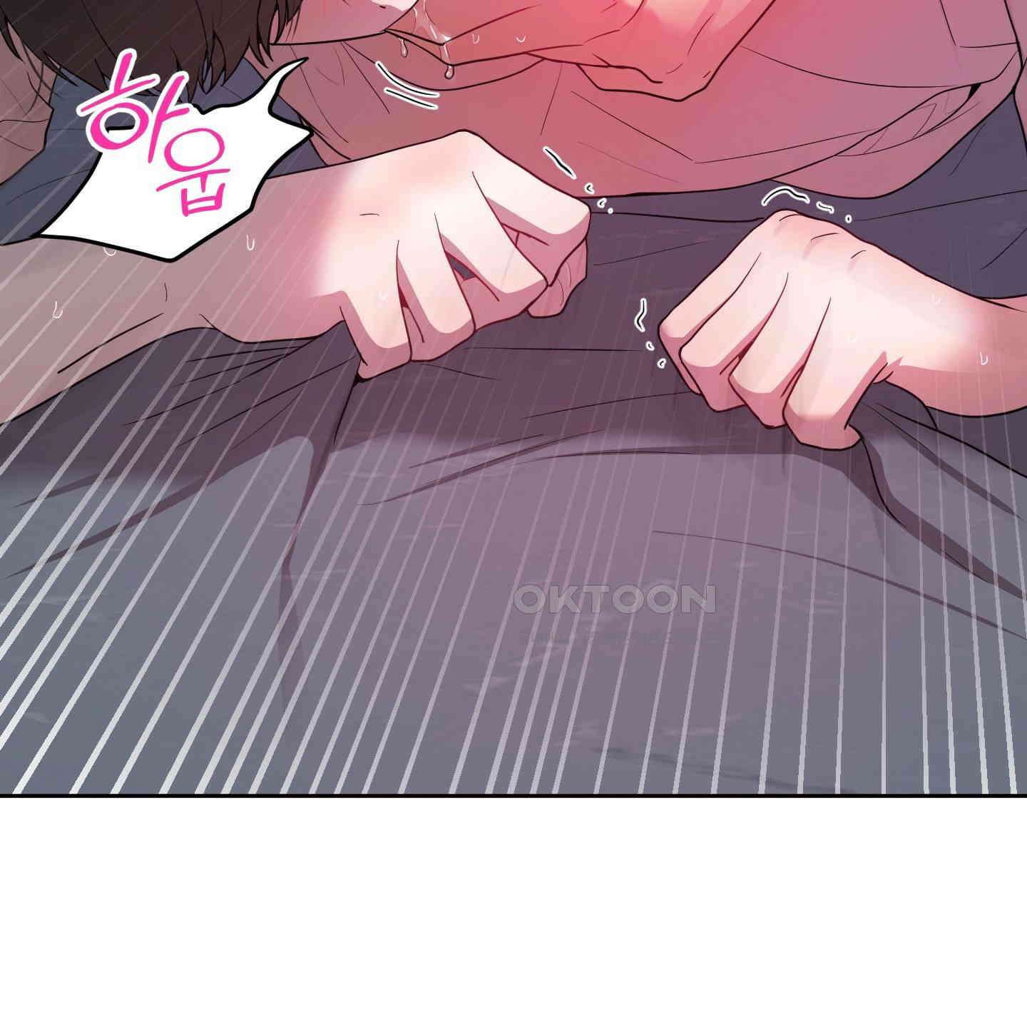 내가 너를 사랑하는 이야기 25화 75