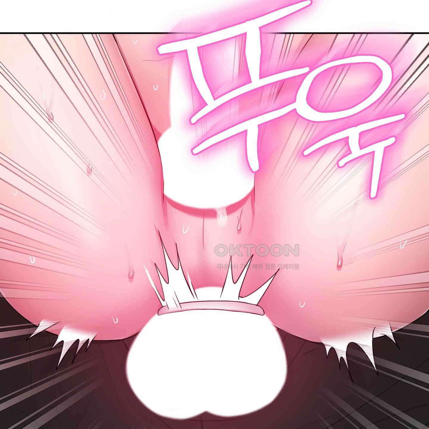내가 너를 사랑하는 이야기 25화 113