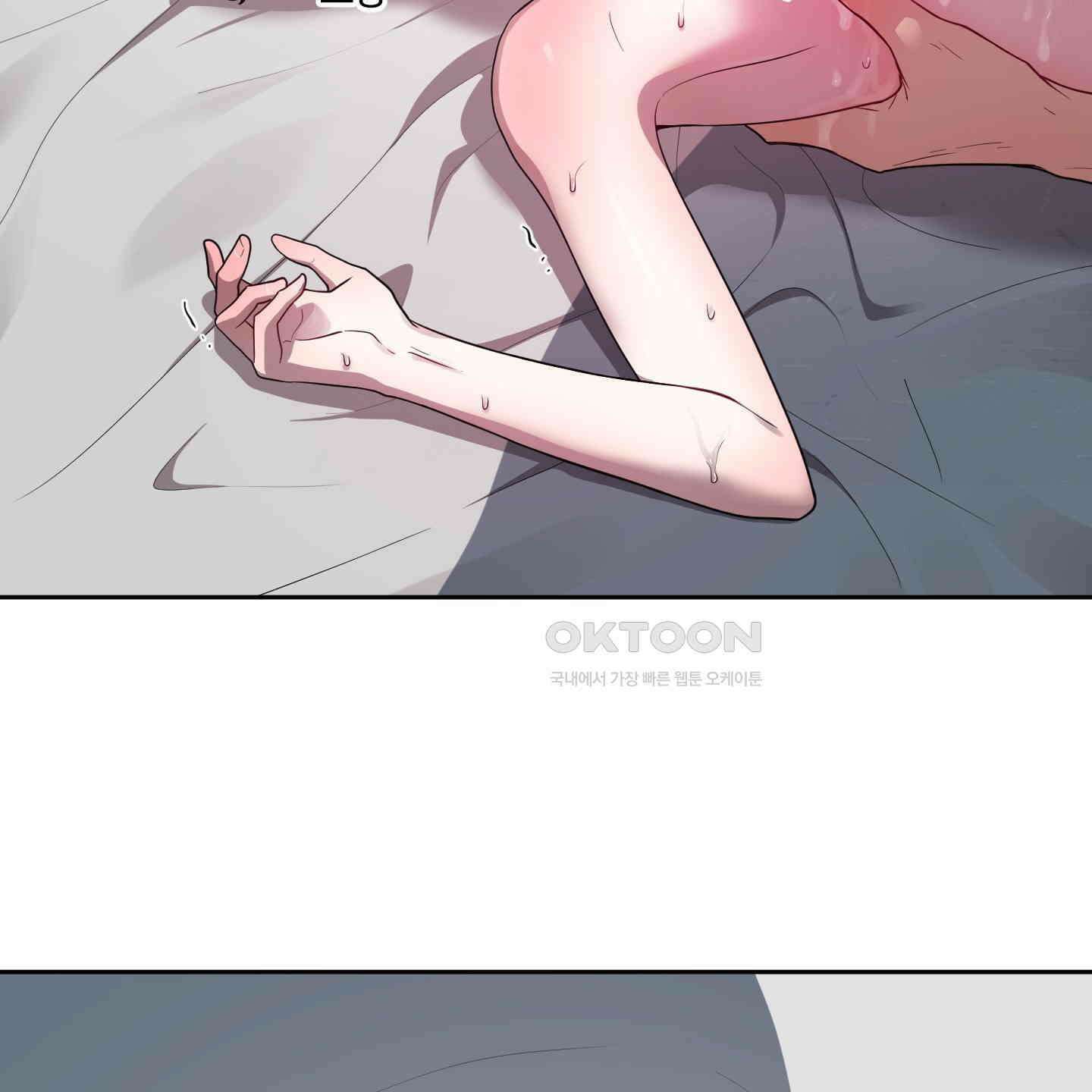 내가 너를 사랑하는 이야기 25화 133