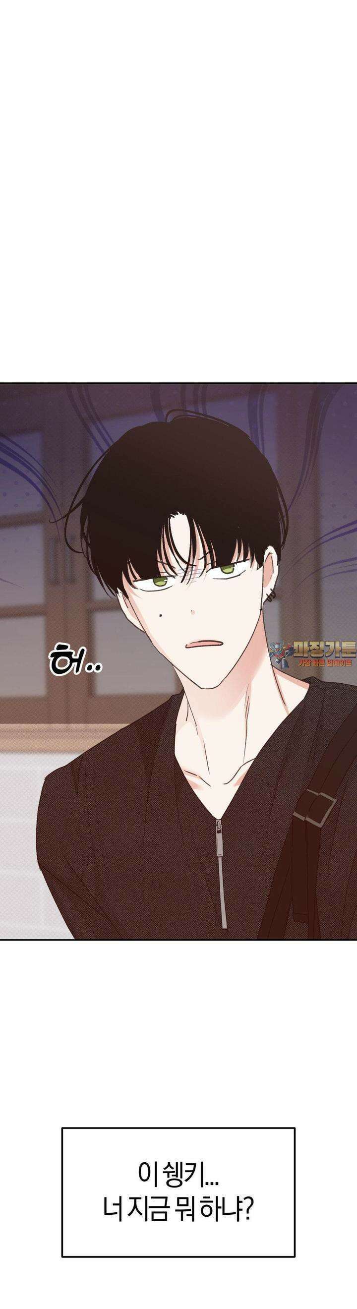 한음에 부는 잎새 12화 1