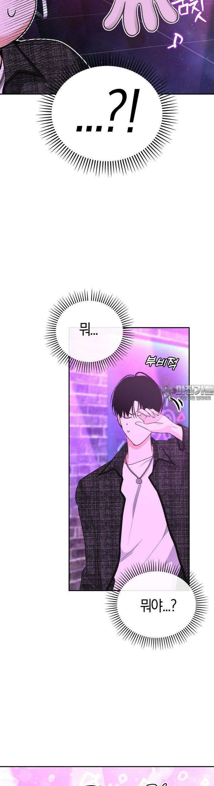 한음에 부는 잎새 12화 11