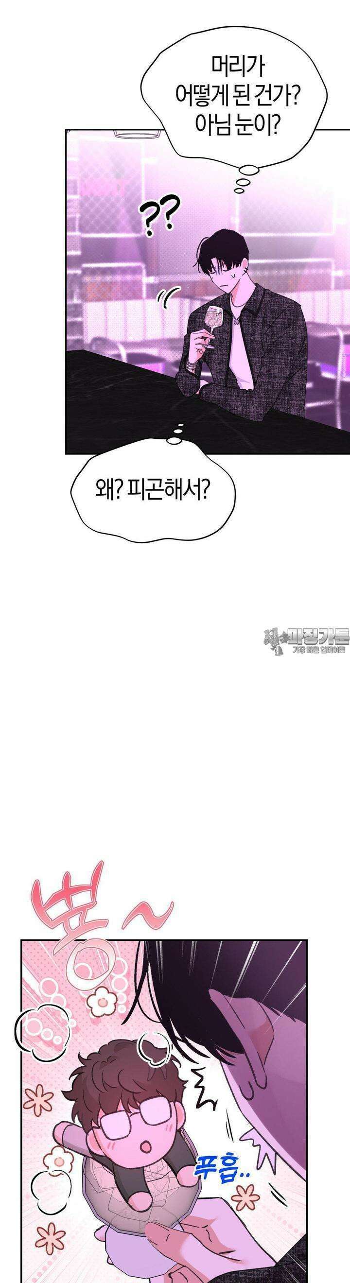 한음에 부는 잎새 12화 13