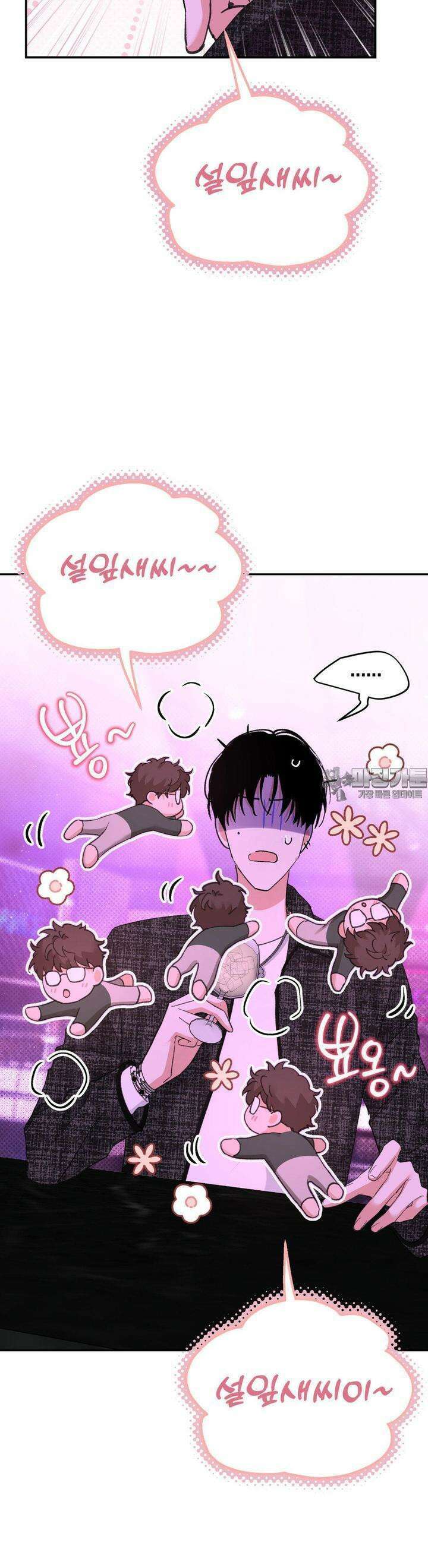 한음에 부는 잎새 12화 14