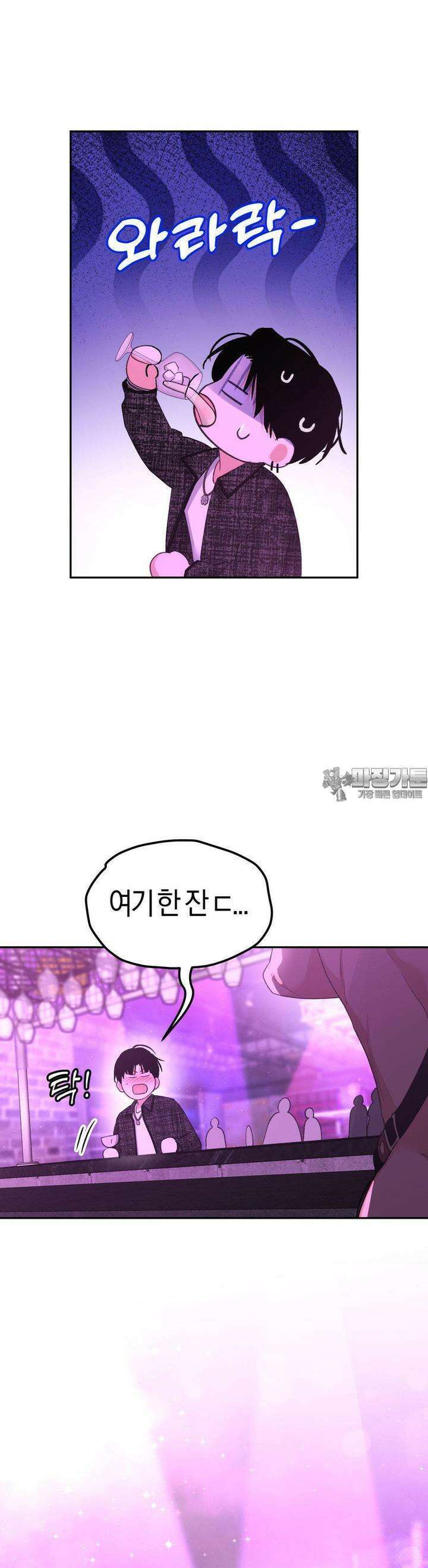 한음에 부는 잎새 12화 15