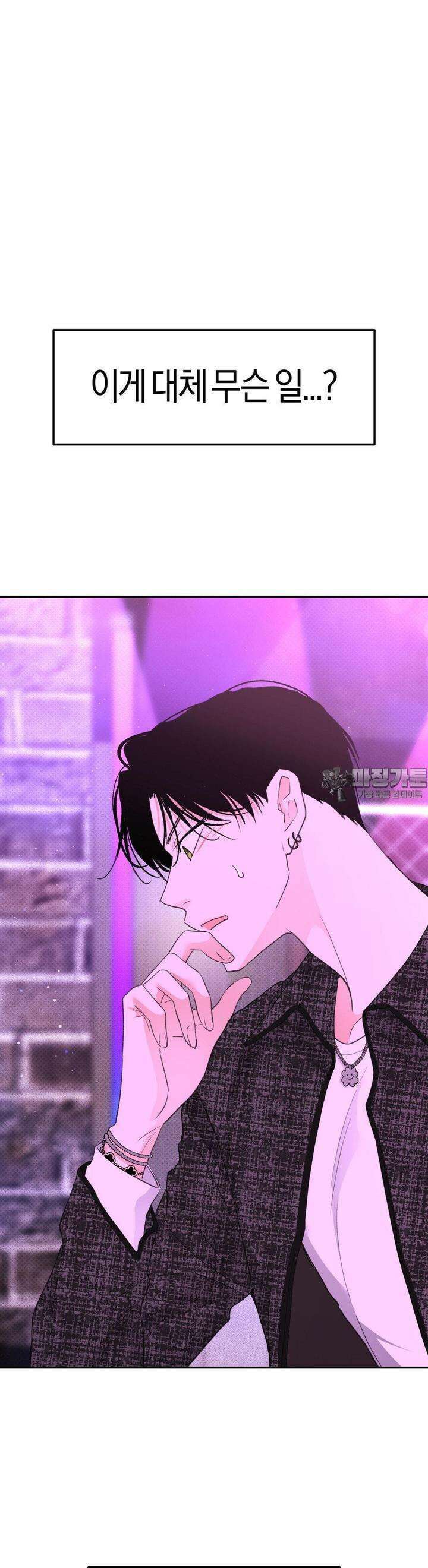 한음에 부는 잎새 12화 18