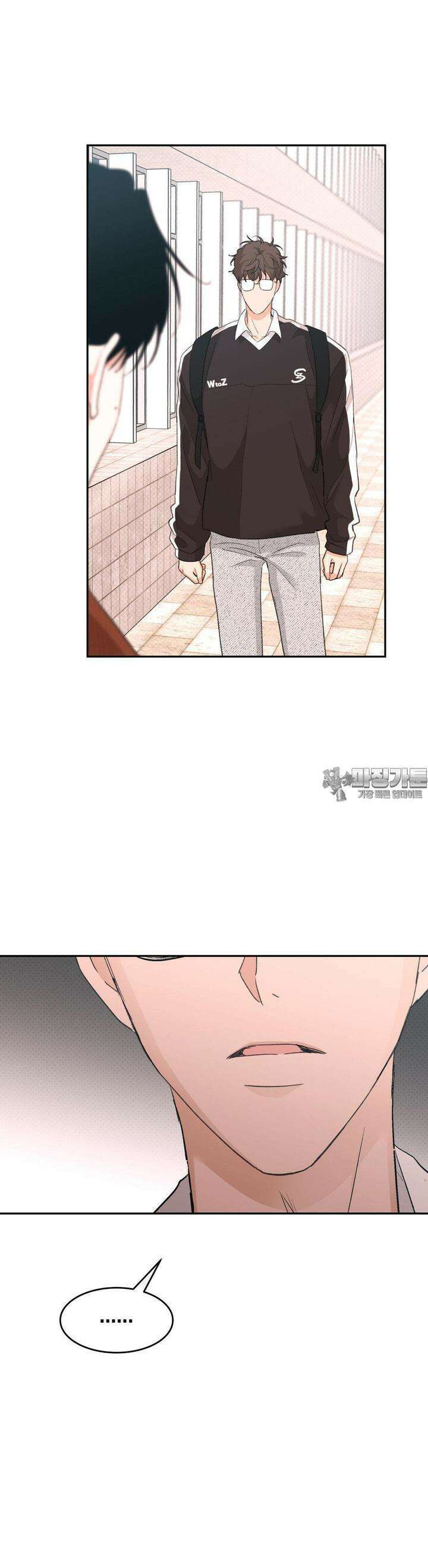 한음에 부는 잎새 12화 31