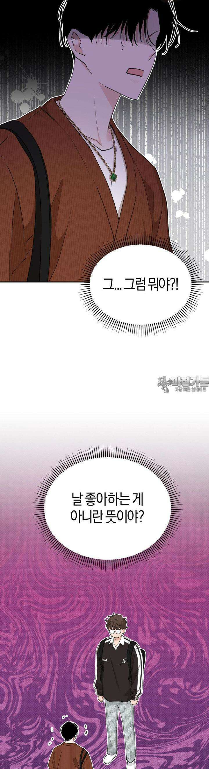 한음에 부는 잎새 12화 35