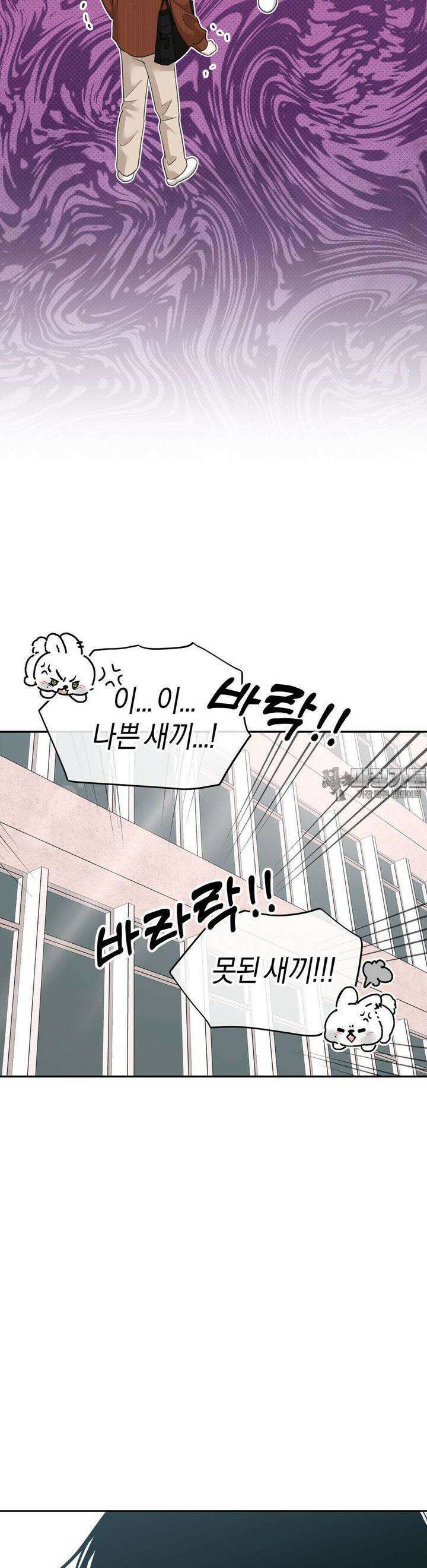 한음에 부는 잎새 12화 36