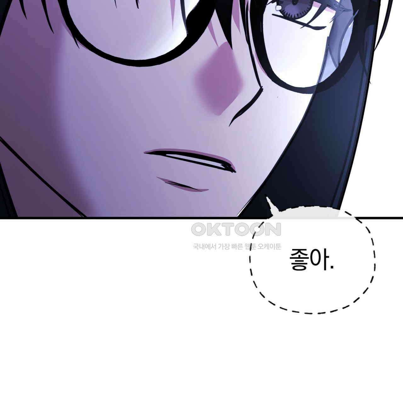 언더커버 31화 7