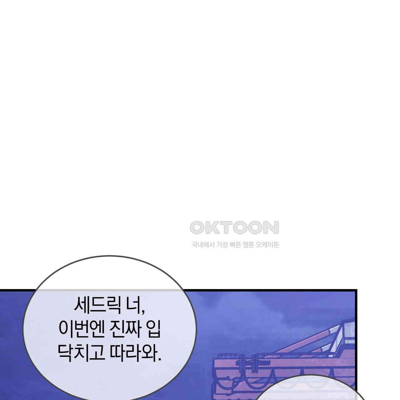 언더커버 31화 8