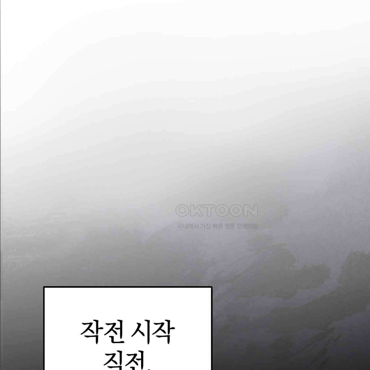 언더커버 31화 34