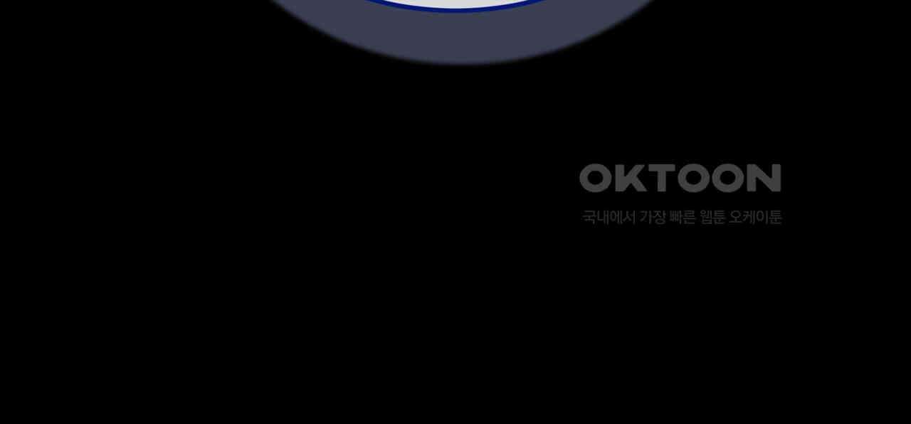 언더커버 31화 47