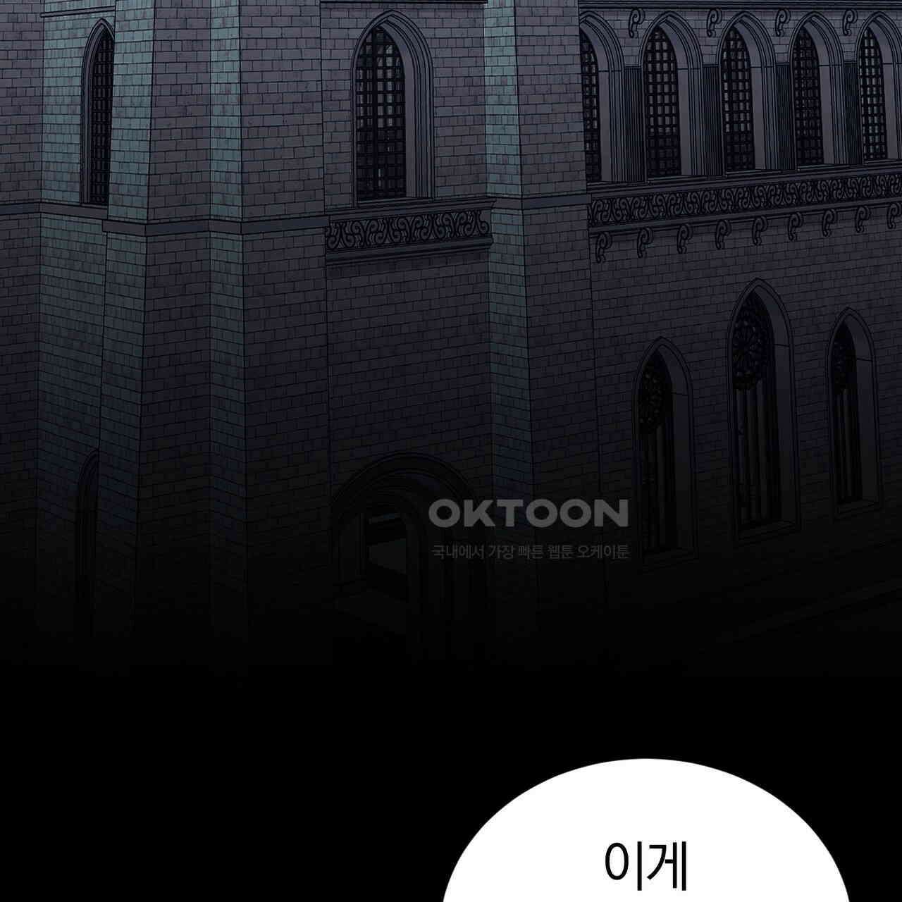 언더커버 31화 63